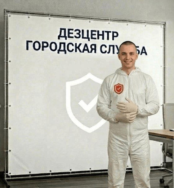 Барьеры от насекомых - ДМИТРИЙ НОВИКОВ